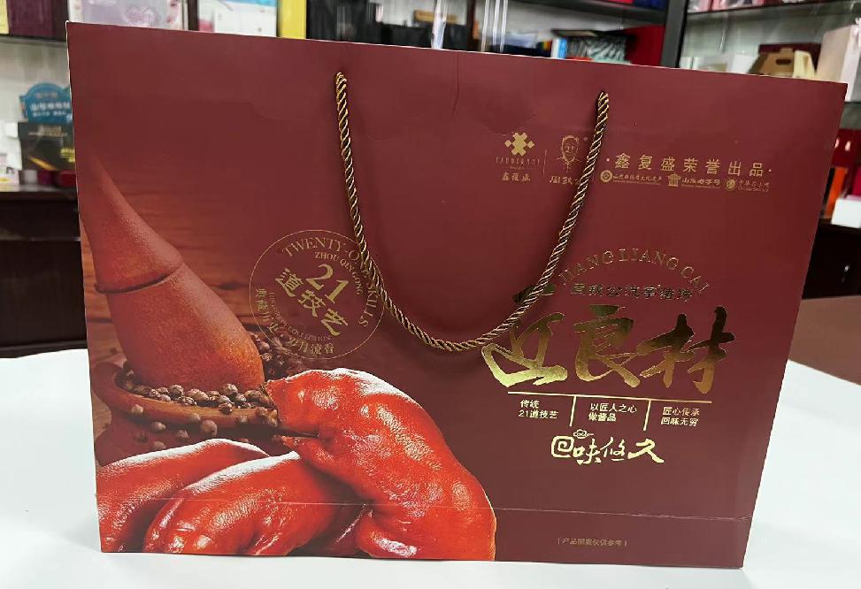 浦城礼品盒定制